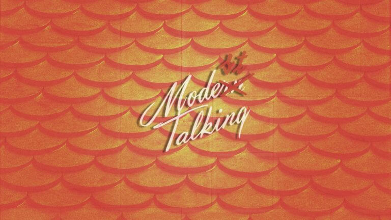 Modest Talking. Prolog